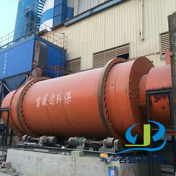 Jiangxi slag drying, dust removal line installation site