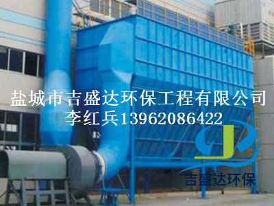 Liaoning large coal mill explosion-proof dust collector installation site