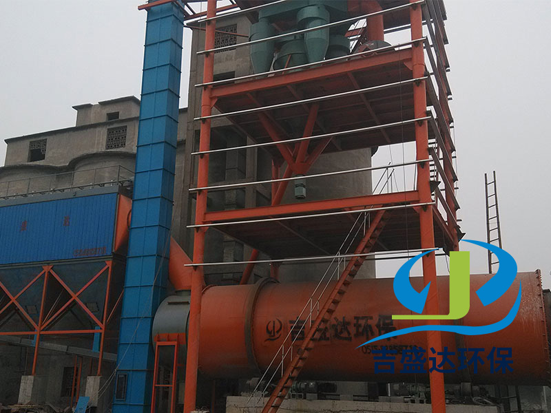 Shandong fly ash powder selection, drying, dust removal a line installation site